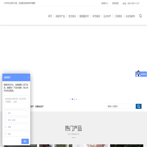 武汉地坪,武汉密封固化剂地坪,武汉混凝土密封固化剂,彩色路面,彩色防滑路面,武汉环氧地坪,混凝土密封固化剂,肯耐特