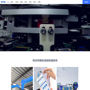 青岛致德工业技术有限公司