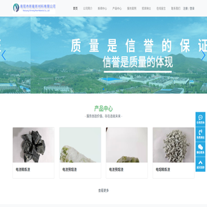 南阳新能