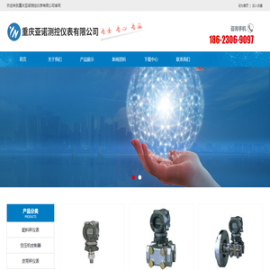 皮带秤仪表