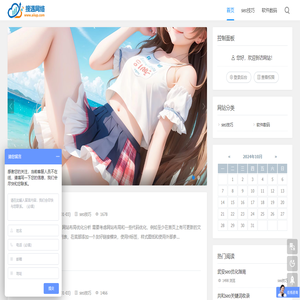搜遇网