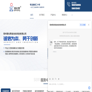 常州变频器维修厂家
