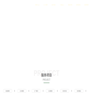 辽宁大兵搬家服务有限公司