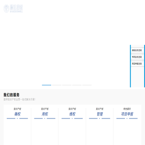 商标注册