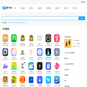 PC游戏下载