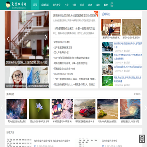 起名字大全,宝宝起名宝典,取名字,姓名测试打分