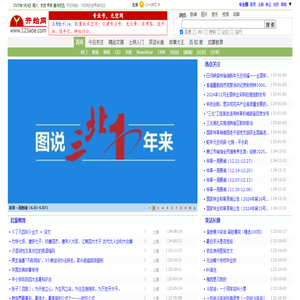 开始网