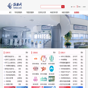 路浩网