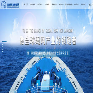 鲁普耐特集团【官网】