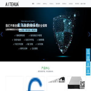惠州艾特华科技有限公司