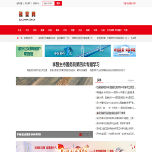 视窗网