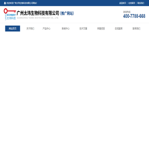赛默飞离子色谱抑制器
