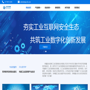 网站首页