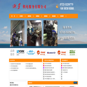 中央空调维修