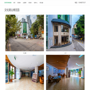 文化潮汕博览园