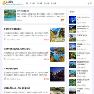 义乌市陆玺贸易商行