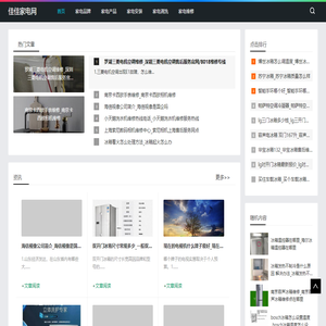 电器维修