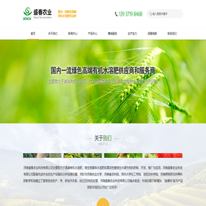 高端有机水溶肥,微生物菌体水溶肥,高活性植物生长调节剂