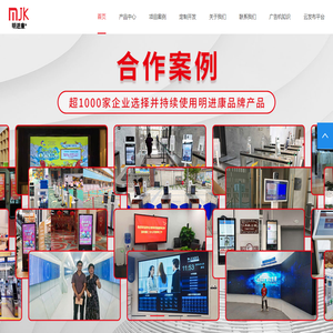 LED显示屏租赁