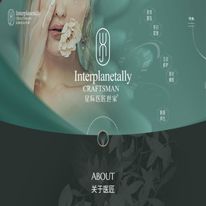 医匠世家