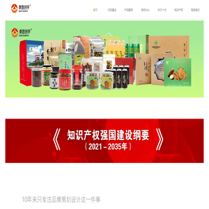 秦智创宇实业