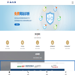 网站首页