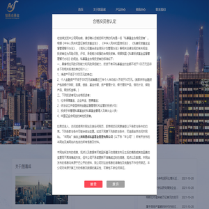 上海智嘉成私募基金管理有限公司