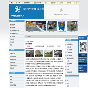 安博尔机械有限公司
