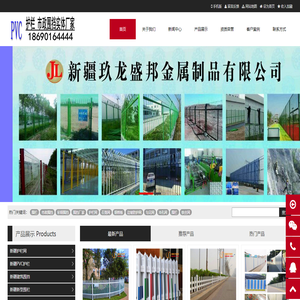 新疆护栏网