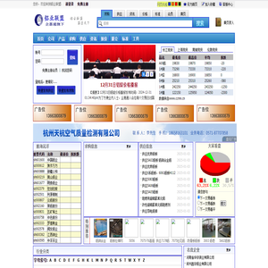 铝业联盟