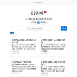 中小学试卷网