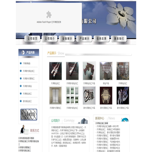 天津钣金加工
