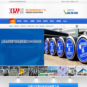 唐山兴邦管道工程设备有限公司厂家直销