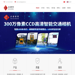 北京正固智信科技有限公司