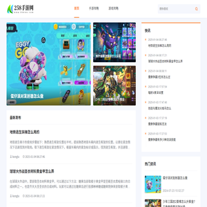 热门的ios手游下载