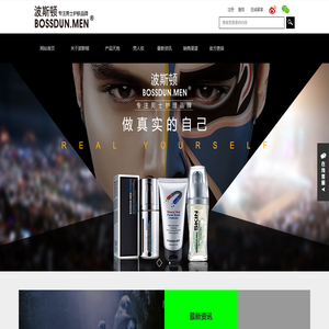 广州英迈化妆品有限公司