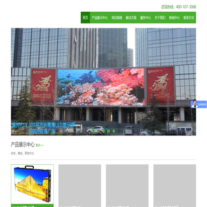 北京太极鹏发电子科技有限公司