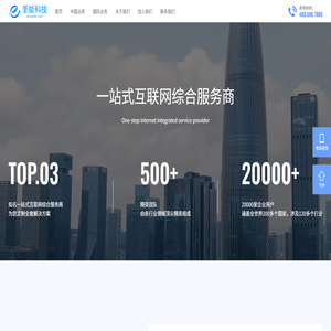 深圳荃能科技有限公司