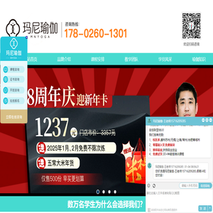 吴江瑜伽
