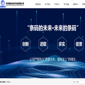耐高温标签