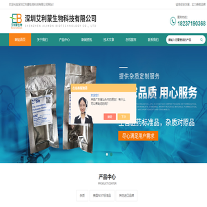 西格列汀杂质
