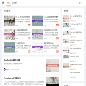 黑客网