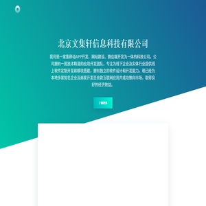 心海文苑