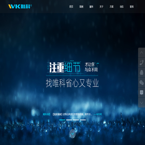 西安网站建设