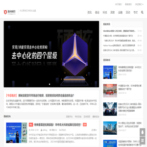 逆向财经