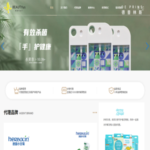 深圳美益添生物科技有限公司