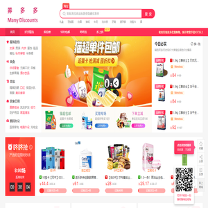 泸州特价网