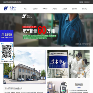 河北优范环保科技有限公司
