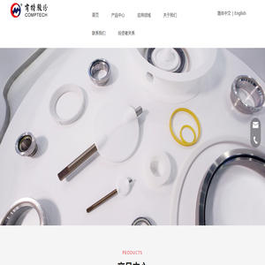 PTFE,