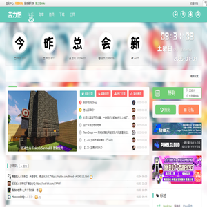 Minecraft(我的世界)苦力怕论坛